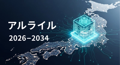 日本のデータウェアハウジング市場は2034年までにUSD 3,834.5百万を上回ると予測｜CAGR 8.84％を示す