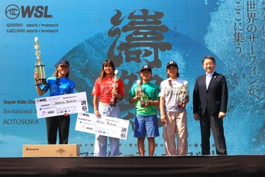 静岡県浜松市で行われたWSL公認大会 「Hamamatsu Open Nami Matsuri LQS 1000 / QS2000」 開催　男子はQSの小林 桂とLQSの井上 鷹が優勝　 女子はQSが川瀬 心那、LQSはD.ノヴィタサリが制覇