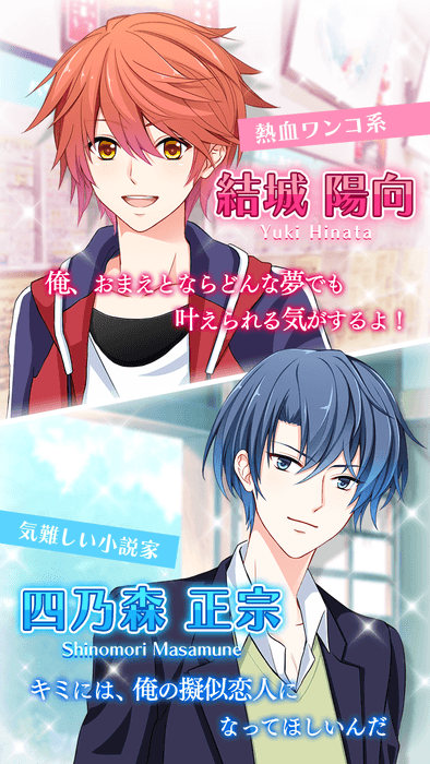 様々なキャラクターが登場!1