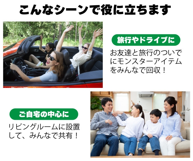 こんなシーンで役に立ちます