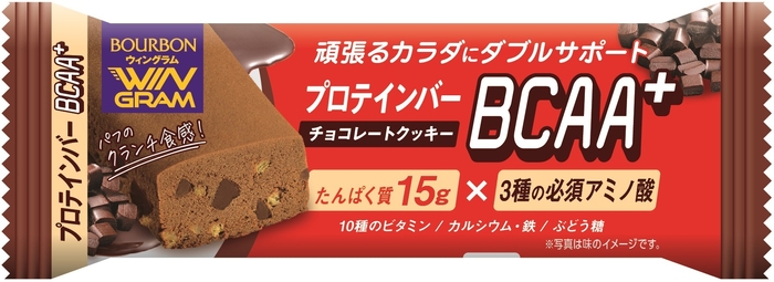 プロテインバーBCAA+チョコレートクッキー