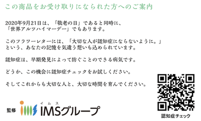 裏面