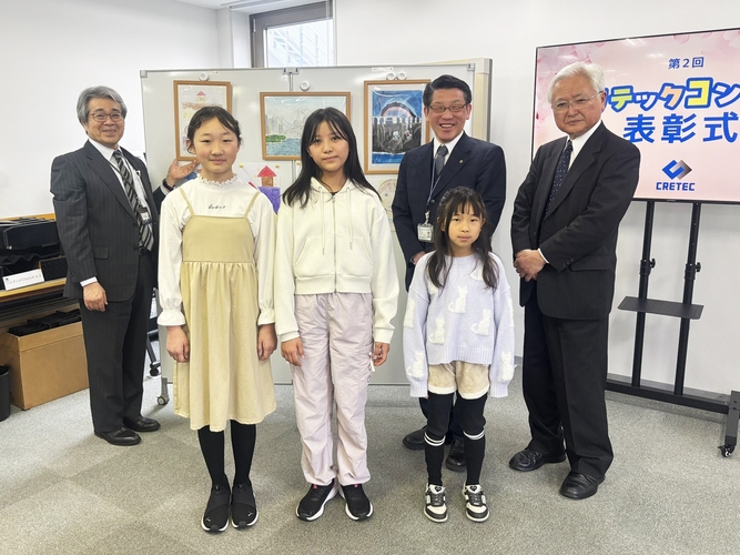 受賞者の子どもたちと記念撮影