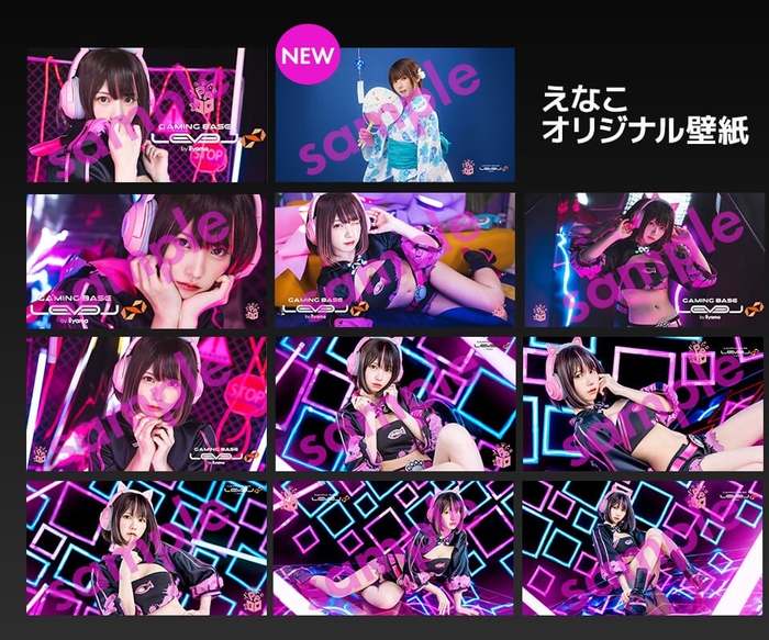 （えなこオリジナル壁紙）