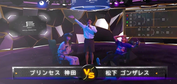 eスポーツ演出