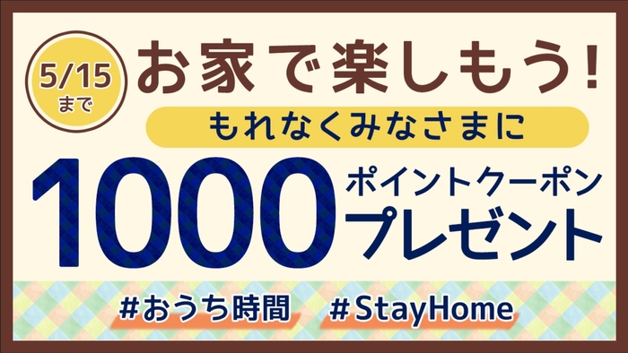 クランクイン!ビデオ