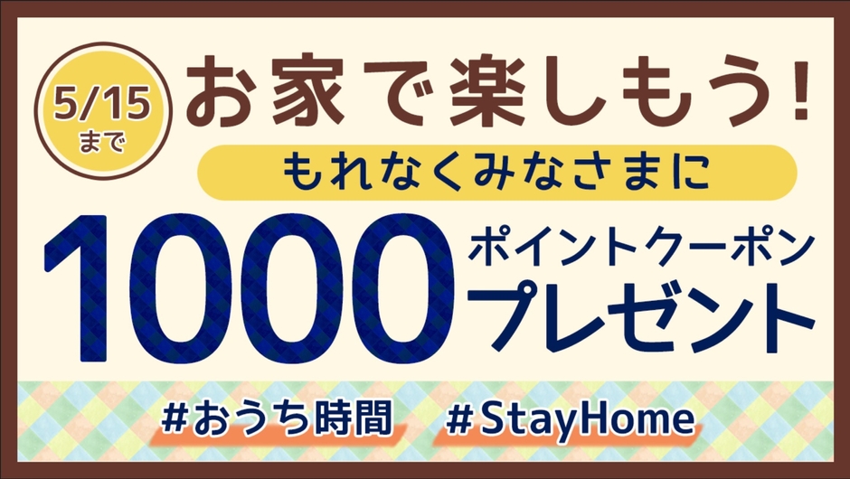 クランクイン!ビデオ