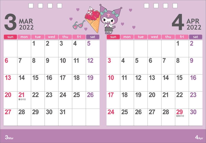 卓上カレンダー 見本