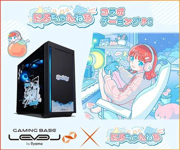 ゲーミングPC LEVEL∞、「にぶちゃんねる」コラボゲーミングPC オリジナルデザインモデルを発売 「にぶちゃんねる」オリジナルご購入特典をご用意 さらに、抽選でサイン入りコラボPCやサイドパネルをプレゼント