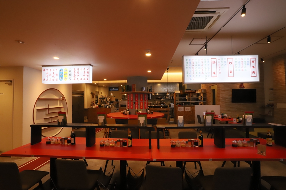 広々とした店内