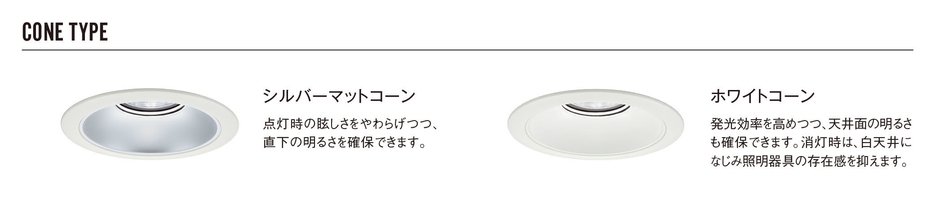 器具ラインナップ