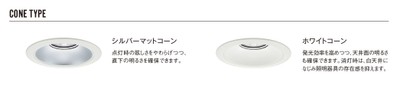 器具ラインナップ