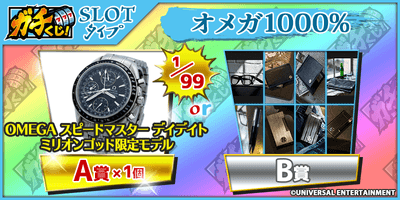 3/1（月）20時～販売開始！