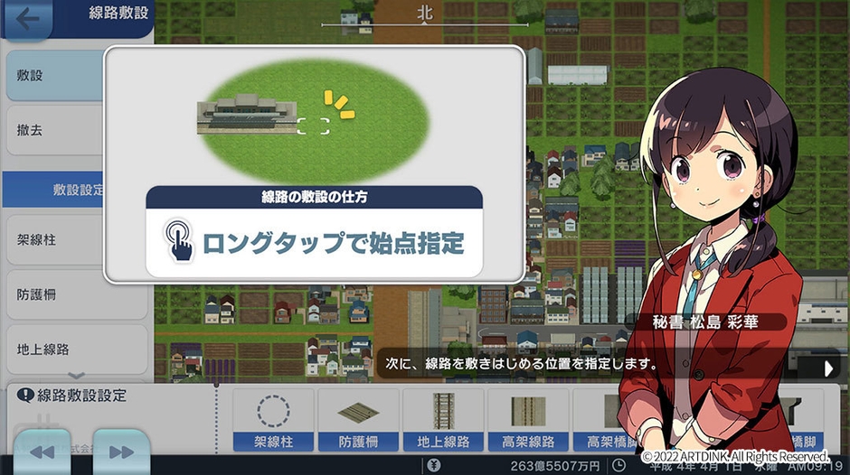 ゲームイメージ1