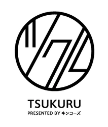 キンコーズ　 初のコワーキングスペース「ツクル・ワーク」を開設　 2019年2月15日「ツクル・ワーク 新宿センタービル店」オープン