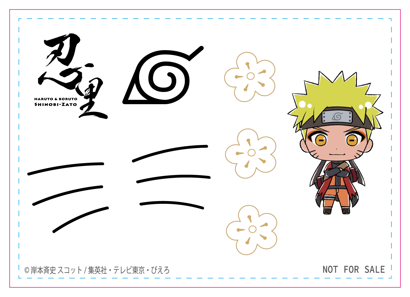 ニジゲンノモリ「NARUTO＆BORUTO 忍里」4周年記念 「忍里4周年記念イベント」第3弾『多重影分身の術』4月22日、23日限定で開催