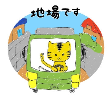 ブルルLINEスタンプ1