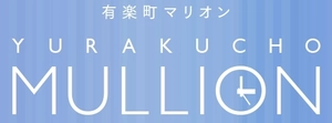 有楽町センタービル管理株式会社