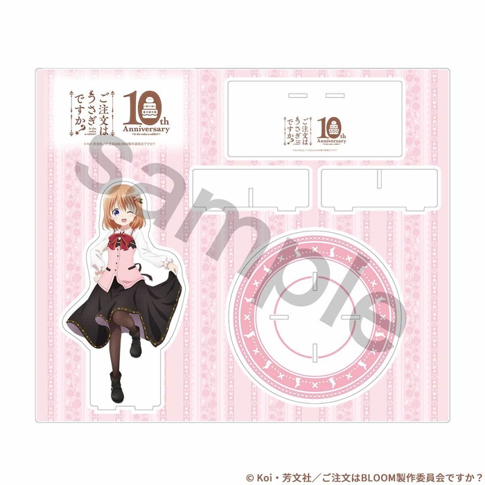 アクスタ(ココア)1