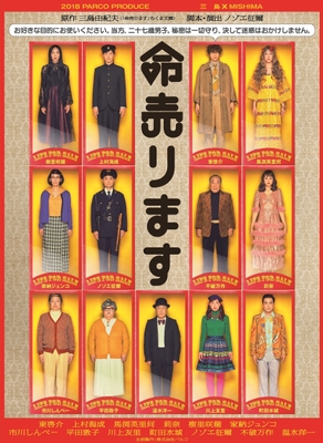 メインビジュアル