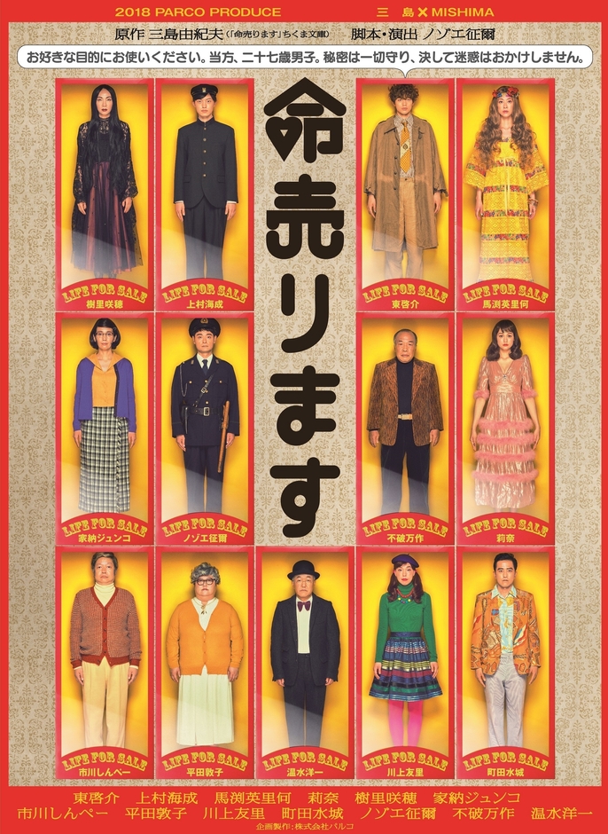 メインビジュアル