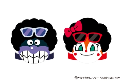 アフロばいきんまん・アフロドキンちゃんのお面工作※画像はイメージです