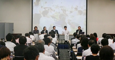 御茶ノ水で「未来をつくる教育フォーラム2017」参加募集開始　 教育業界や保護者などに向けた、ワークショップなどを実施