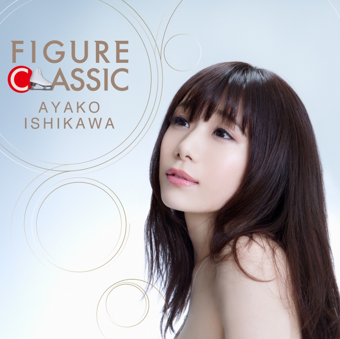 FIGURE CLASSIC CDジャケット