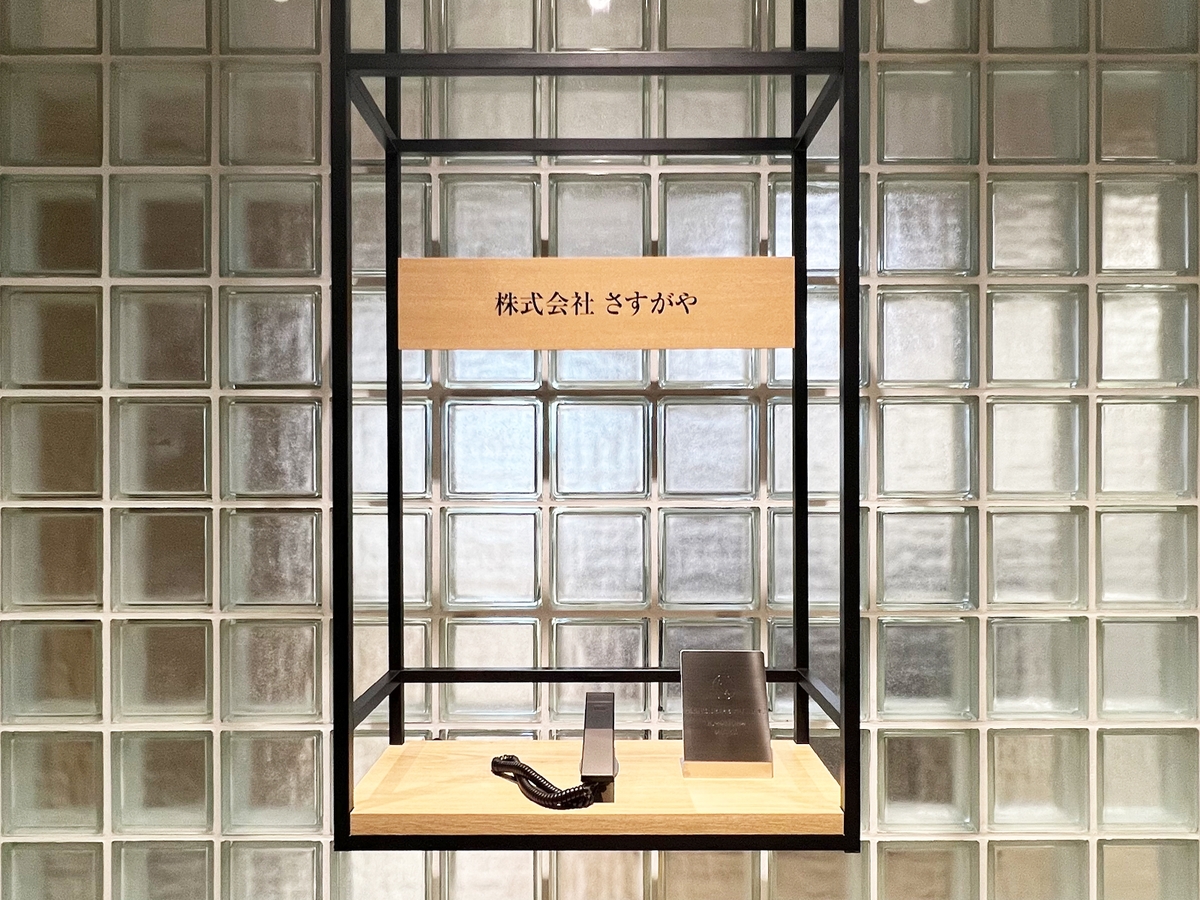 株式会社さすがや、オフィス移転のお知らせ NEWSCAST