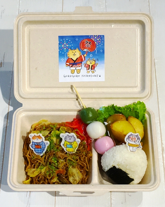 ごろごろにゃんすけのよくばり屋台BOX