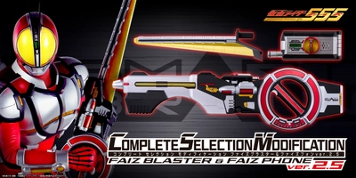「仮面ライダーファイズ」の最強フォームアイテム が「CSMファイズブラスター」として プレミアムバンダイで予約受付開始