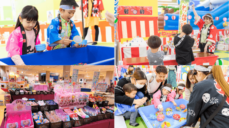 ～遊び＋αの体験イベント～