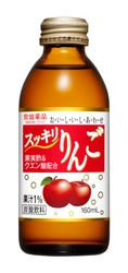 【6月19日】お酢×炭酸がシュワリとおいしい。 『スッキリ』シリーズより、りんご酢の「炭酸飲料」発売