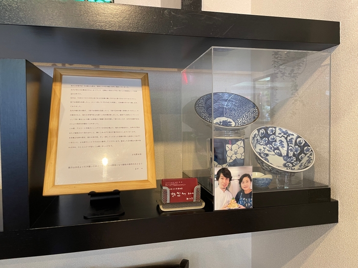 かつての丼など