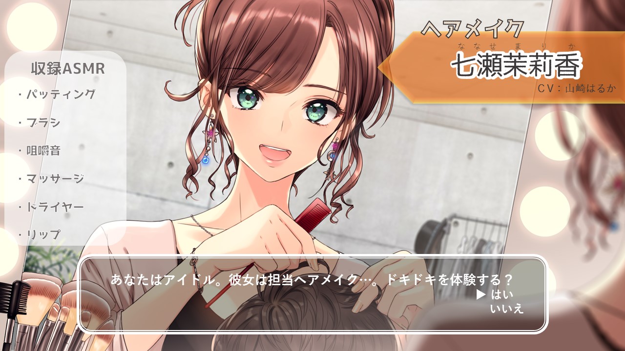 声優・小岩井ことりプロデュースのASMRレーベル「kotoneiro」の新作が発売中!山崎はるかが出演