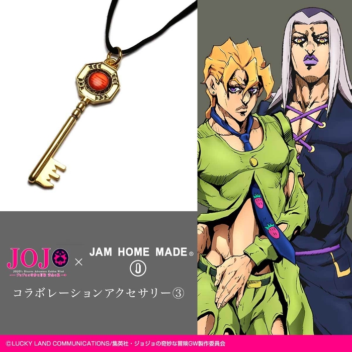 JOJO キーネックレス(3)