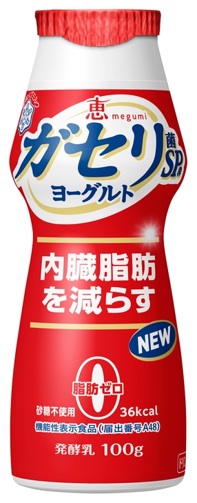 『（機能性表示食品）恵 megumi ガセリ菌ＳＰ株ヨーグルト ドリンクタイプ』