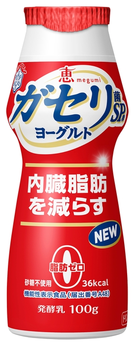 『(機能性表示食品)恵 megumi ガセリ菌SP株ヨーグルト ドリンクタイプ』