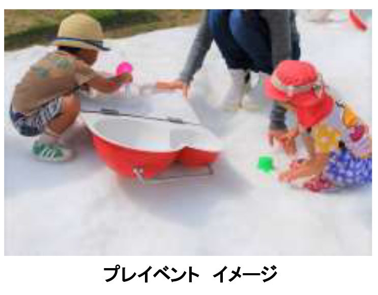 プレイベント イメージ
