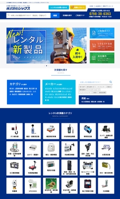 トップページ ~シンプルで見やすいデザイン~