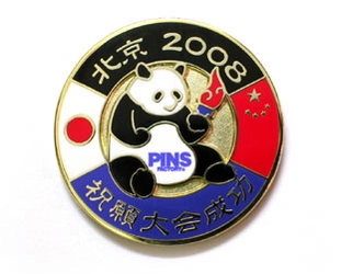 ◆PINS FACTORY（ピンズファクトリー）◆「2008北京国際大会ピンズ」を１００名様にプレゼント！！★パンダをモチーフに、日本と中国の国旗をデザインしたピンズです