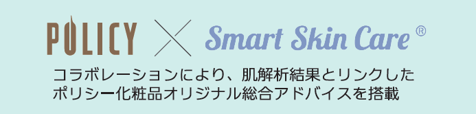 POLICY × Smart Skin Care(R)