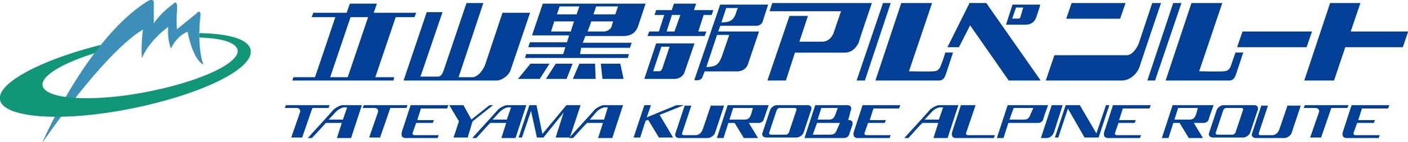 立山黒部貫光株式会社 営業推進部　WEB・PRセンター