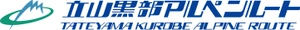 立山黒部貫光株式会社 営業推進部　WEB・PRセンター