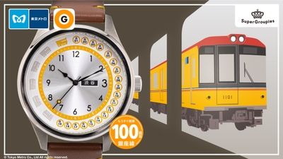 『東京メトロ』公式ライセンス商品_銀座線_モデル_腕時計紹介バナー1