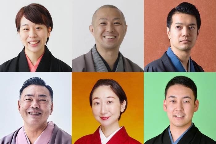 出演者(上段左から)古今亭雛菊、三遊亭ぽん太、春風亭昇輔 (下段左から)古今亭圓菊、東家千春、金原亭馬太郎