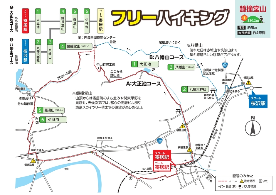 マップ　イメージ