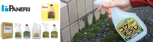 京都スマートプロダクト認定　 サステナブルに配慮した非農耕地用コケ駆除剤 『コケそうじシリーズ』が累計売上9万本を突破！