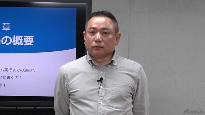 講師:荒川栄一郎