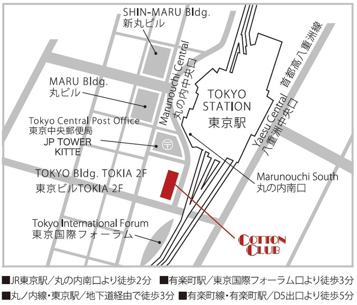 会場アクセス:コットンクラブ